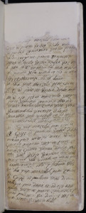 Matična knjiga krštenih i umrlih 1812. – 1816.