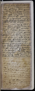 Matična knjiga umrlih 1766. – 1824.
