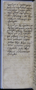 Matična knjiga krštenih 1671. – 1744.