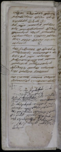 Matična knjiga krštenih 1657. – 1716.