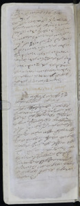 Matična knjiga umrlih 1723. – 1765.