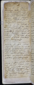 Matična knjiga umrlih 1664. – 1739.