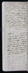Matična knjiga krštenih 1744. – 1816., 1824.