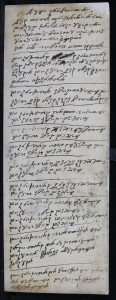 Matična knjiga krizmanih, 1773.