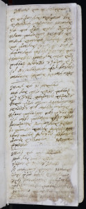 Matična knjiga vjenčanih 1765. – 1824.