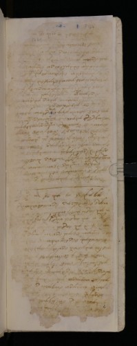 Matična knjiga vjenčanih, 1668.- 1799.