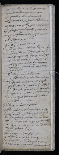 Matična knjiga krizmanih 1618. – 1663.