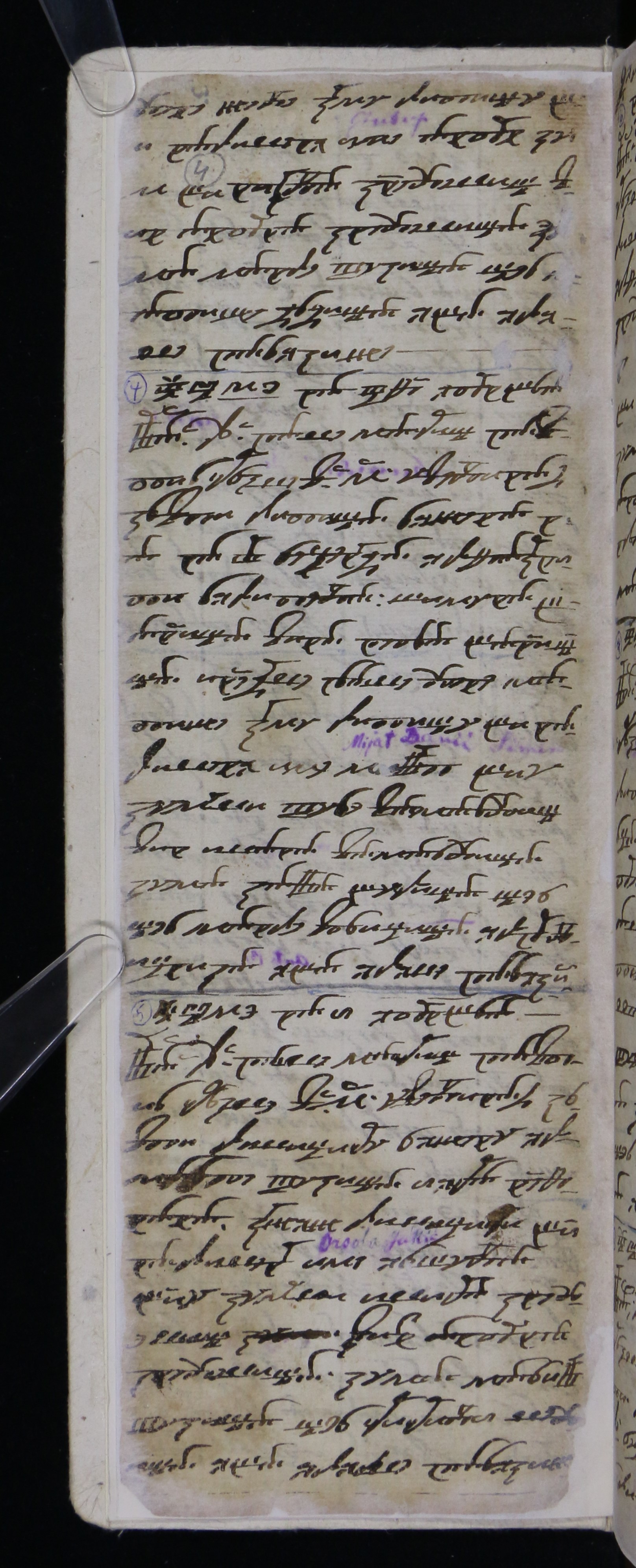 Matična knjiga krštenih, 1766. – 1825.