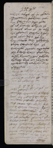Matična knjiga vjenčanih 1714-1825