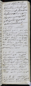 Matična knjiga krštenih 1645. – 1671.