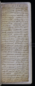 Ventarij od duš 1657. – 1809.