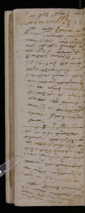 Matična knjiga vjenčanih 1584. – 1579.
