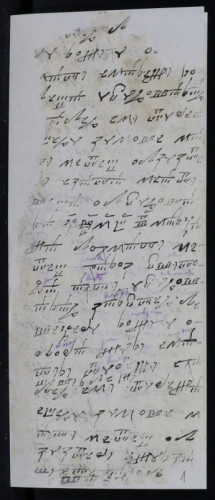 Matična knjiga krštenih, 1762. i 1821.