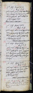 Matična knjiga umrlih, 1658. – 1759.
