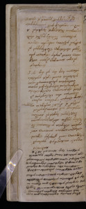 Matična knjiga vjenčanih Zapuntel 1614. - 1650.