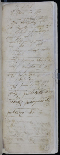 Madrikula Bratovštine Gospe od Luzarija i Karmena, 1684. ‒ 1793.